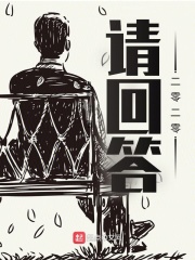 大家好我叫小莫mp3