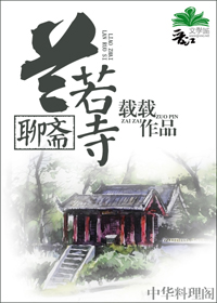 最穿越