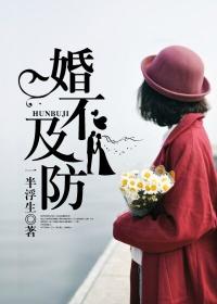 镇魂街第二季