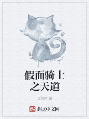 夫妇交换到爽