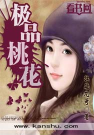 知一妹妹