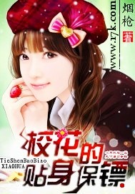 花瓶专业户txt