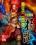 泡妞视频直播