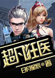妹妹的丝袜美腿