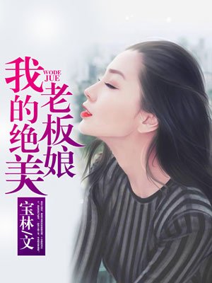 黑狐之血风