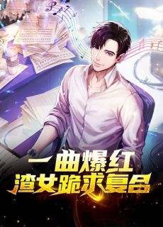 46岁男人天天晚上吃我奶