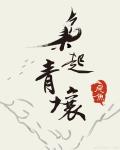 前女友那方面厉害一直忘不掉