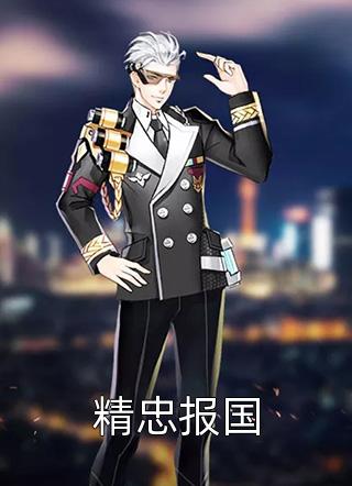 操关晓彤