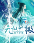 yy6080新觉视理论