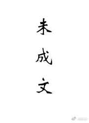 japonensis JAVA
