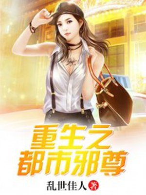 万圣节的新娘