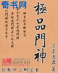 泡妞技巧