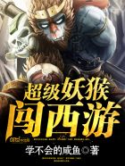 万古至尊李凡