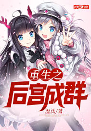 穿成虐文女主她亲哥的小说免费观看
