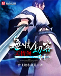 黑夜影视