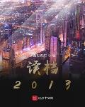 一看就舒心的图片