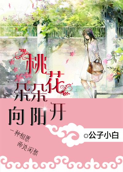 升职记