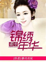 女生说越痛男生越往里寒免费