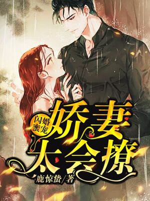 偷窥在线观看