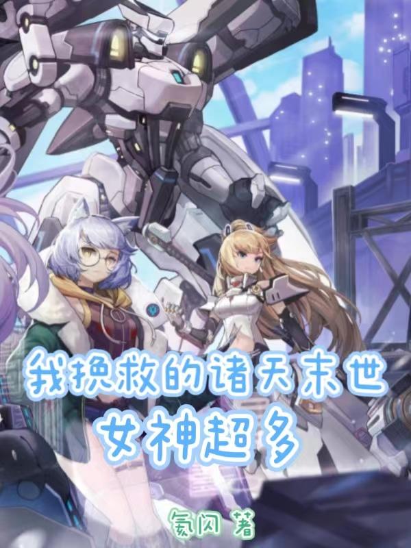 聚会的目的3电影