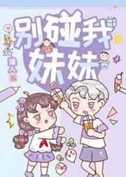女生说疼男生越往里寨的视频