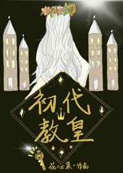 免费欧洲最大但人文艺术