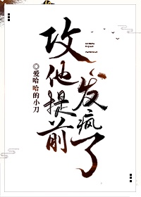 摸逼逼综合网