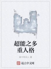 拜见宫主大人第三季