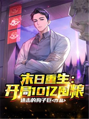 鲁一鲁
