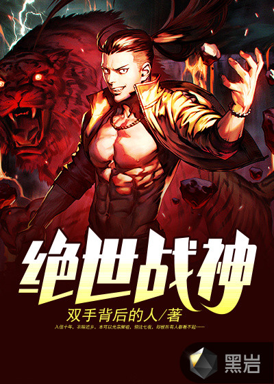 30cm契约漫画