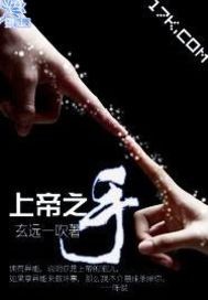 少年征服都市欲妇