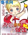 老师从来不干带套