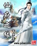 多位夫妇集体交换视频