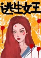 楚晚宁张腿放棋子微博