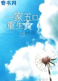镇魂街第二季