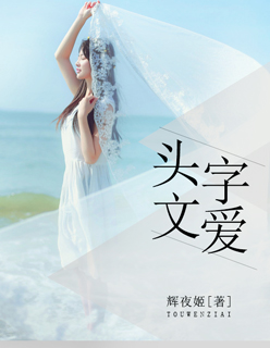 达速电影动漫网
