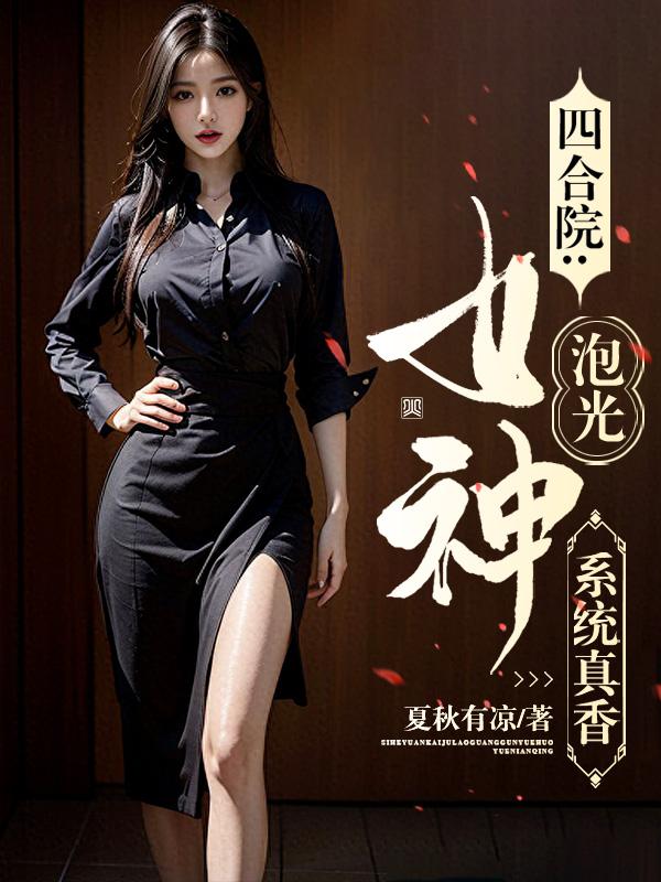 年轻的母亲2完整版