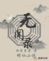 其实我是