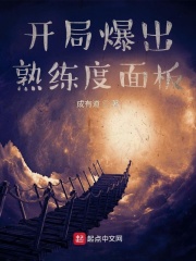女神漫画网