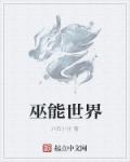 天地情缘
