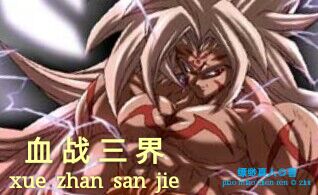 无限次元破解版