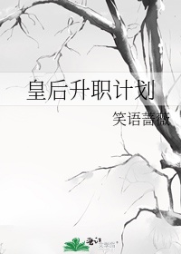 娘子高清完整版在线观看免费中文
