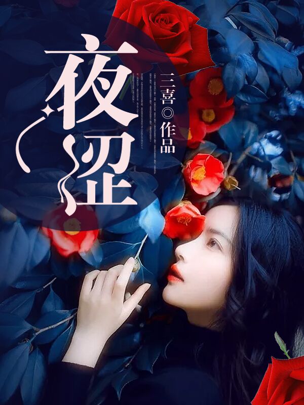 伊人大香焦线在线手机版