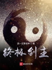 十三路末班车