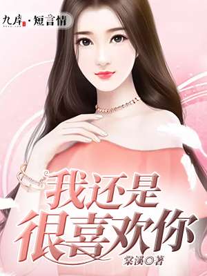 亚洲片区