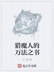 小兔子被蛇用两根做了