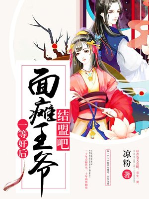 飘香风流