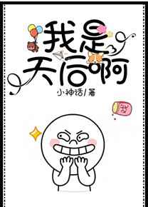 八哥电影天堂