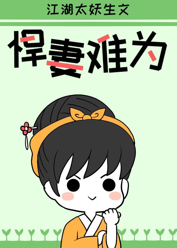 性欲小说