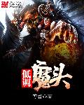 一生一世美人骨电视剧免费观看完整